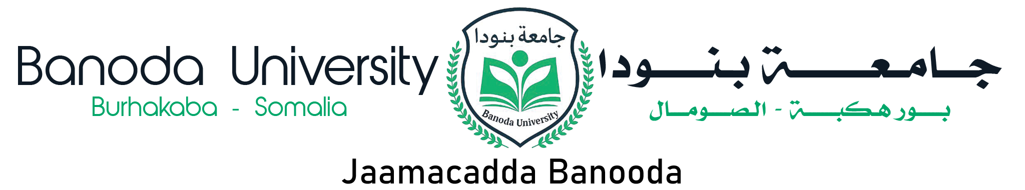 Banoda University Logo